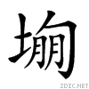 213be.gif