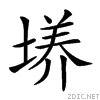 213c6.gif