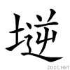 213e4.gif