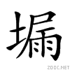 213fa.gif