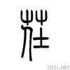 830c.gif
