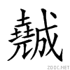214d6.gif