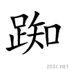 8e1f.gif