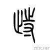 8e1f.gif