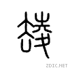 2156e.gif