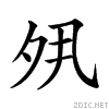 2158a.gif