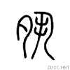 2158a.gif