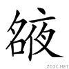 215ba.gif