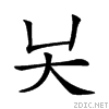 215d6.gif