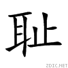 803b.gif