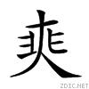2163c.gif