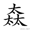 21652.gif