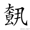 2167a.gif