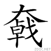 21684.gif