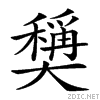 21695.gif