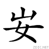 216b4.gif