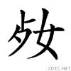 216dd.gif