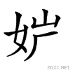 216e2.gif