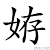 21712.gif