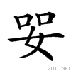 21713.gif