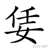 2171f.gif