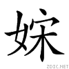 2173b.gif