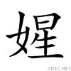 217d9.gif