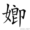 217e7.gif