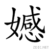 218b3.gif