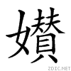 218f6.gif