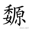 2190d.gif