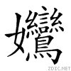 2193b.gif