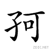 2195a.gif