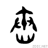 8202.gif