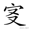 219d5.gif