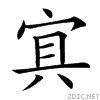 21a0b.gif