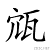 21a0d.gif