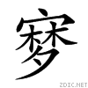 21a8e.gif