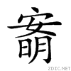 21a99.gif