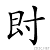 21b20.gif