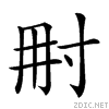 21b25.gif