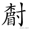 21b4c.gif