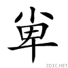21b7c.gif