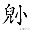 21b85.gif