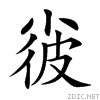 21b8c.gif