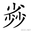 21b8f.gif