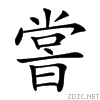 21ba2.gif