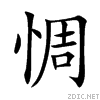 60c6.gif