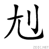 21bc7.gif