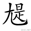 21bfb.gif